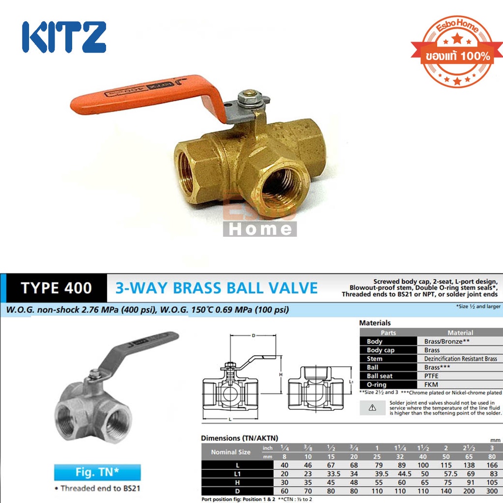 บอลวาล์ว-ทองเหลือง-kitz-brass-ball-valve-ของแท้100-สองทาง-1-4-3-8-1-2-3-4-1-1-1-4-1-1-2-สามทาง-1-2