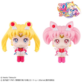 Bandai(บันได) MEGAHOUSE LOOKUP PRETTY GUARDIAN SAILOR MOON -SUPER SAILOR MOON &amp; SUPER CHIBI MOON SET [WITH GIFT]