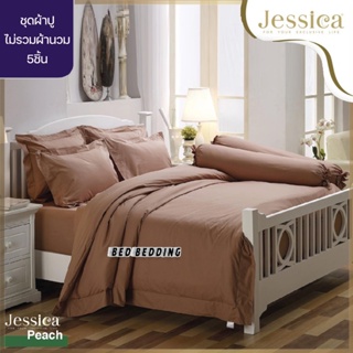 Jessica Peach ชุดผ้าปูที่นอน ไม่รวมผ้านวม (ชุด5ชิ้น)