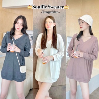 ภาพหน้าปกสินค้า{260.- Code : WUMBSC}🍰Soufflé Sweater เสื้อไหมพรมแขนยาว ที่เกี่ยวข้อง