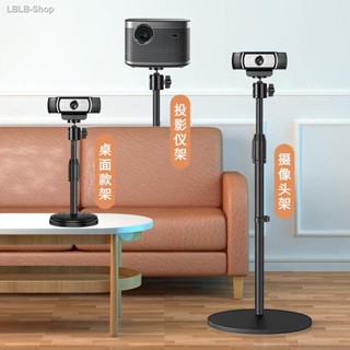 #cod☏﹍Live camera bracket desktop landing Logitech had to love universal live monitoring plus height telescopic base