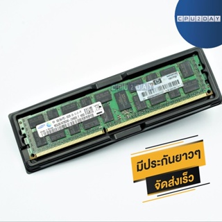 RAM Sansung ECC DDR3 8GB 1333(10600R) พร้อมส่ง ส่งเร็ว ประกันไทย CPU2DAY