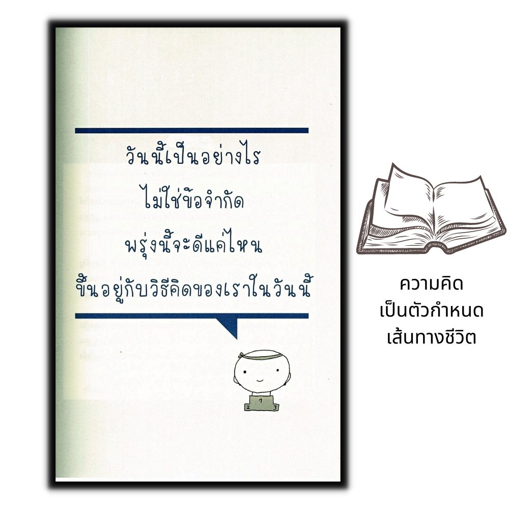 หนังสือ-คนทั่วไปหาเงิน-คนฉลาดให้เงินมาหา-การพัฒนาตนเอง-ความสำเร็จ-การดำเนินชีวิต-การเงินส่วนบุคคล-การวางแผนทางการเงิน