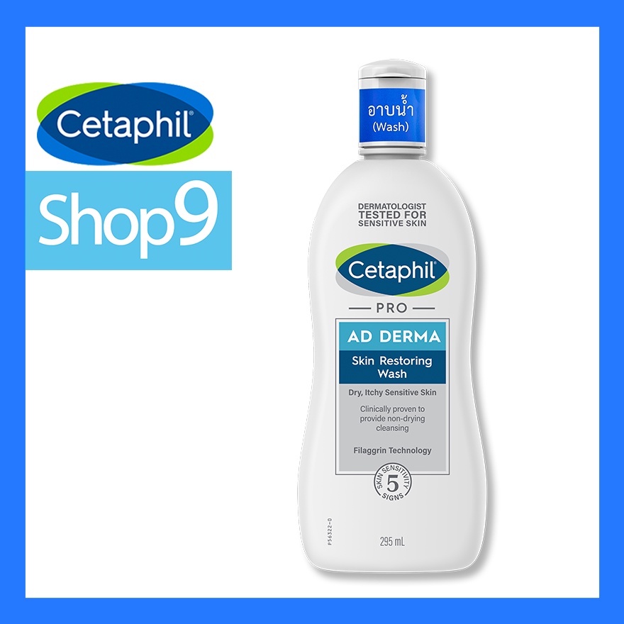 (หมดอายุ 10/26 ) CETAPHIL PRO AD DERMA SKIN RESTORING WASH 295ML เซตา ...