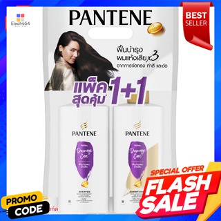 แพนทีน แชมพูและครีมนวดผม สูตรโททัล แดมเมจ แคร์ 410 มล. แพ็ค 1+1Pantene Shampoo and Conditioner Total Damage Care Formula