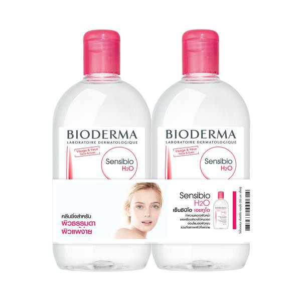 bioderma-sensibio-h2o-500ml-แพ็คคู่