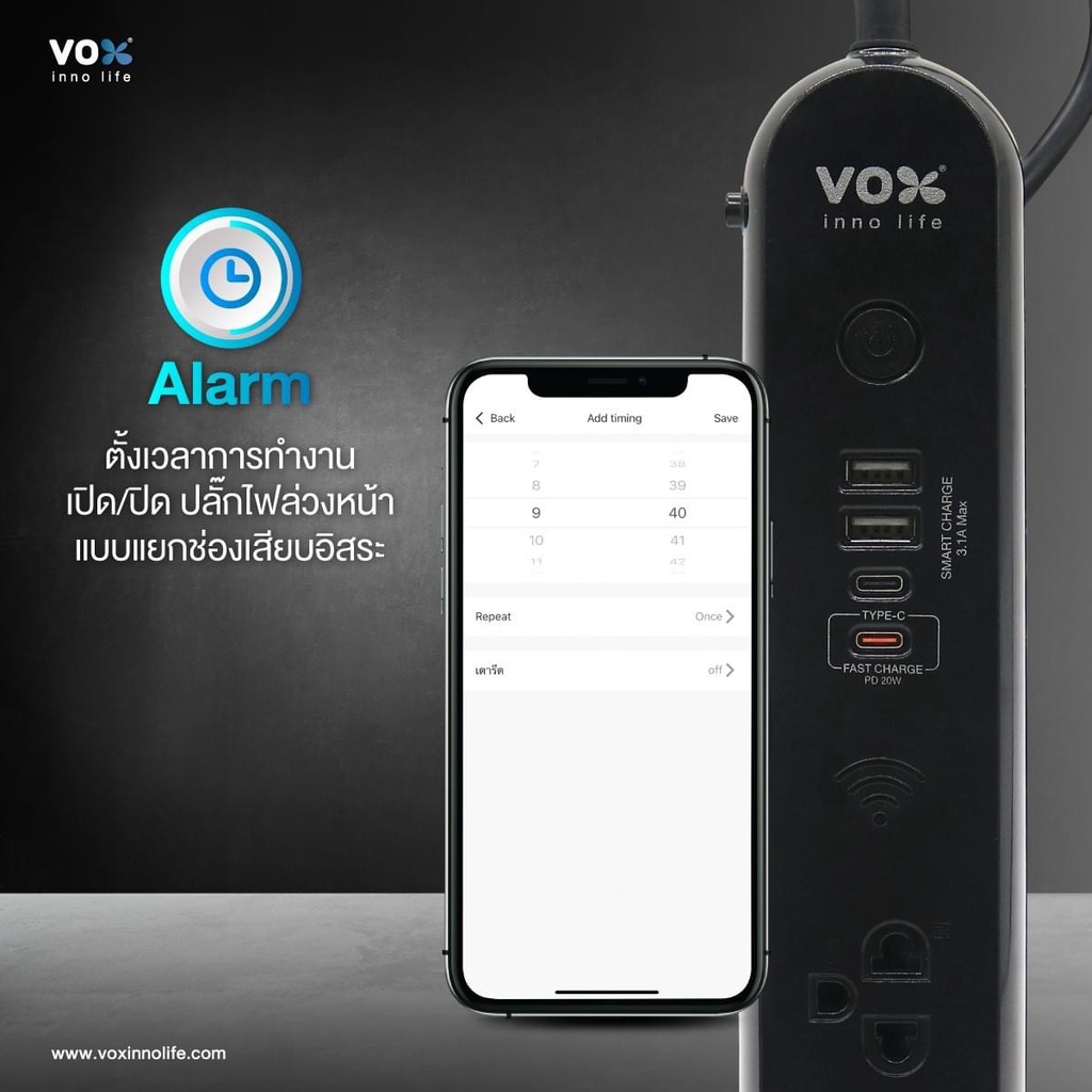 vox-tuya-wifi-power-strip-ปลั๊กไฟอัฉริยะ-plug-iot-รุ่น-nvpd-3141-กันไฟกระชาก-วัดไฟได้-มี-type-c-pd-20w-ประกัน-lifetime