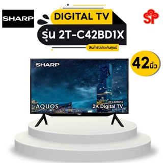 ภาพหน้าปกสินค้าSHARP DIGITAL TV  FHD LED (42\") รุ่น 2T-C42BD1X ที่เกี่ยวข้อง
