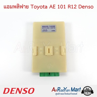 แอมพลิฟาย Toyota AE 101 R12 077100-4870 Denso โตโยต้า