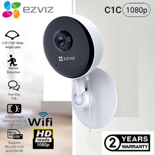 สินค้า 🔥โปรแรง8.8🔥⚡️กล้องวงจรปิดไร้สาย⚡️EZVIZ รุ่น C1C-B (2MP) 1080P Wi-Fi PT Camera H.265 ,2-Way Talk ประกัน 2 ปี