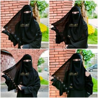 ใหม่ Niqab WARDAH ทุกขนาด 02