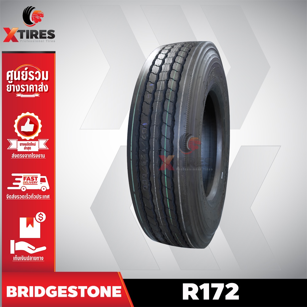 ยางรถบรรทุกเรเดียล 11R22.5 รุ่น R172 ยี่ห้อ BRIDGESTONE | Shopee Thailand
