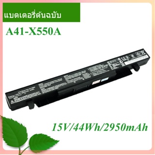 Battery For A41-X550 A41-X550A A450 A550 F450 F550 F552 K550 P450 P550 R409 R510 X450 X550 X550C X550A X550 15V/44WH