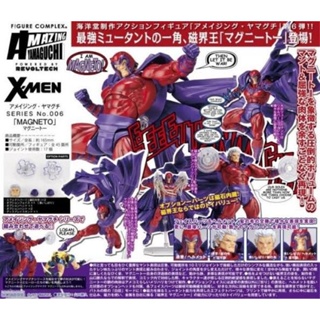 ☣️ NEW Magneto Amazing Yamaguchi Revoltech Kaiyodo DC Justice League X Men X-Men​ #EXO.Killer #Jmaz Exotist