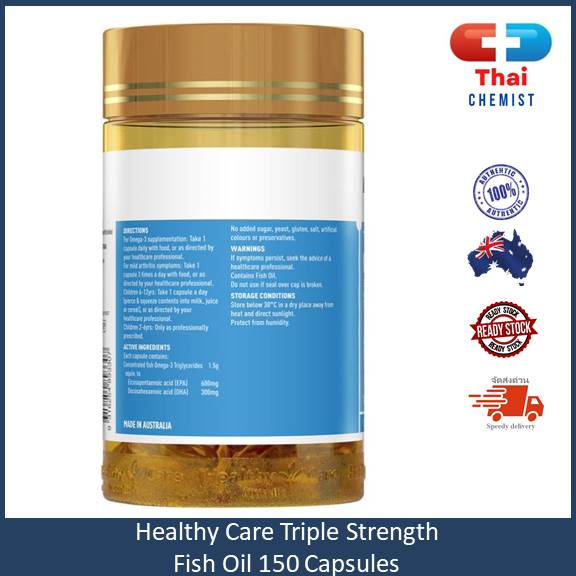 healthy-care-triple-strength-fish-oil-150-capsules