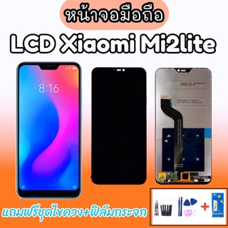 จอ LCD  xiaomi miA2lite, A2 liteจอ หน้าจอโทรศัพท์มือถือ เสี่ยวมี่  💥แถมฟิล์มกระจก+ชุดไขควง💥ฟรีหน้ากากอนามัย