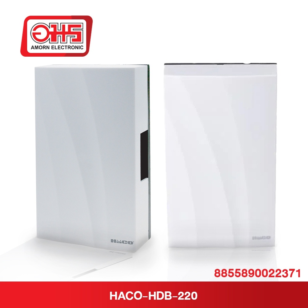 กระดิ่งไฟฟ้าพร้อมหม้อแปลง-haco-hdb-220-อมรออนไลน์-amornonline