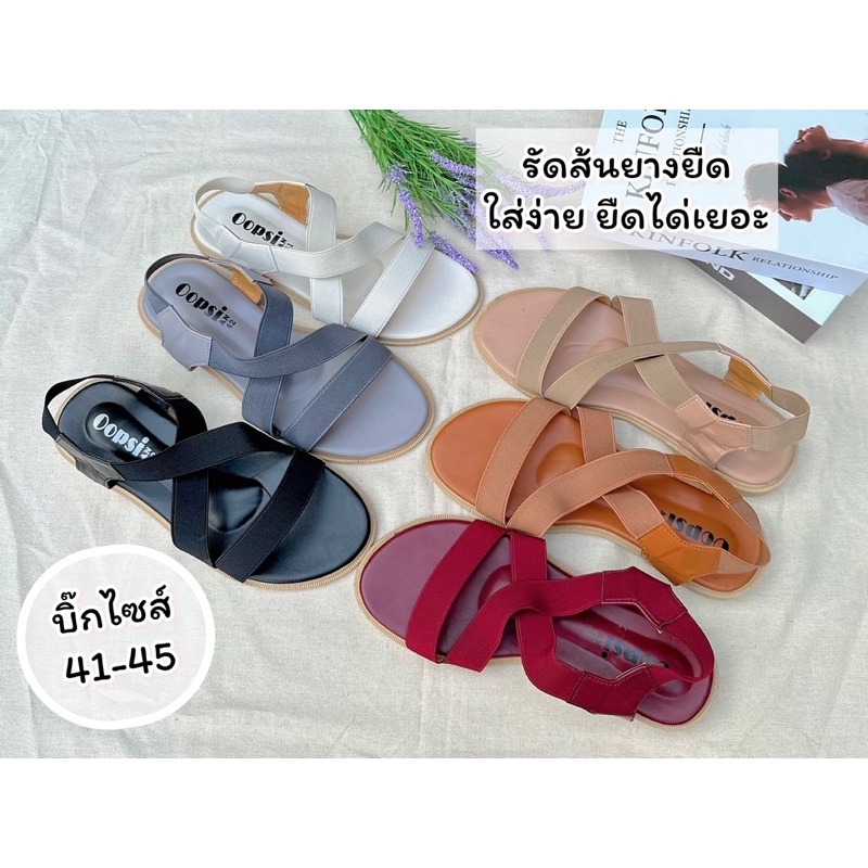 รองเท้าไซส์ใหญ่41-45-รัดส้นยางยืดส้นแบน-พร้อมส่งทุกวันเลยจ้า