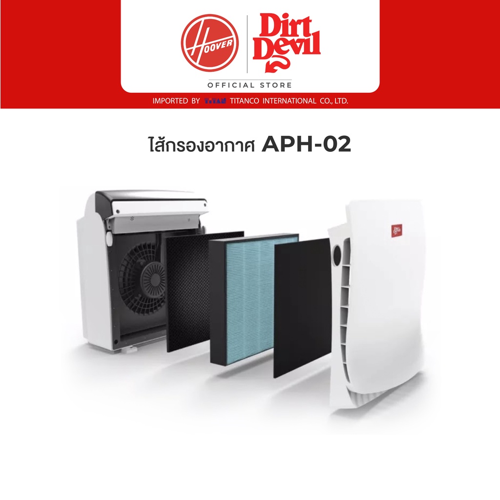 Hoover Dirt Devil APH02 1 Shopee Thailand