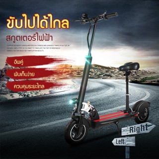 สกูตเตอร์ไฟฟ้า สกู๊ตเตอร์ Electric Scooter สกูตเตอร์อัจฉริยะ พับเก็บได้ รับน้ำหนักได้ถึง 100กก มอเตอร์400W