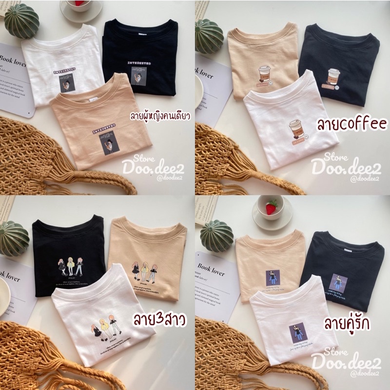 doodee2-เสื้อยืดคอกลมครอป-มีหลายแบบหลายลาย-เนื้อผ้า-cotton32