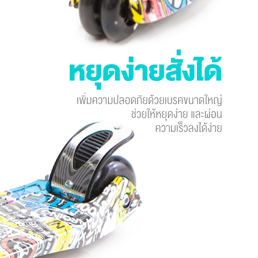 สกู๊ตเตอร์ไฟฟ้า-scooter-kids-สกู้ดเตอร์เด็ก-สกู๊ตเตอร์เด็ก-สกูตเตอร์ไฟฟ้า-รถ-3-ล้อเด็กไฟฟ้า-สะกุเตอร์ไฟฟ้า-สะกูดเตอร์