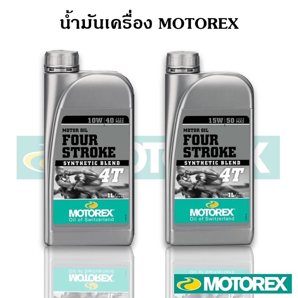 น้ำมันเครื่อง MOTOREX TOP SPEED 4T 10w 40 , 15w 50 | Shopee Thailand