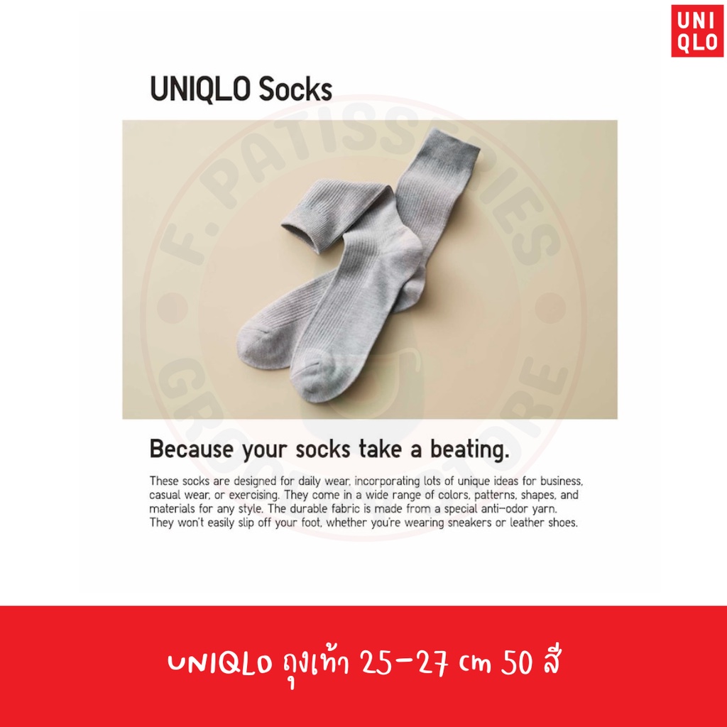 uniqlo-ถุงเท้า-สีสัน-color-socks-50-สีให้เลือก-ขนาด-25-27-cm