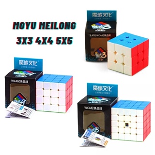รูบิค Rubik MOYU MEILONG 3x3 4x4 5x5   สินค้าพร้อมส่งจากไทย
