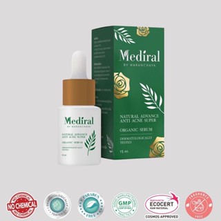 ส่งฟรี มีปลายทาง mediral serum