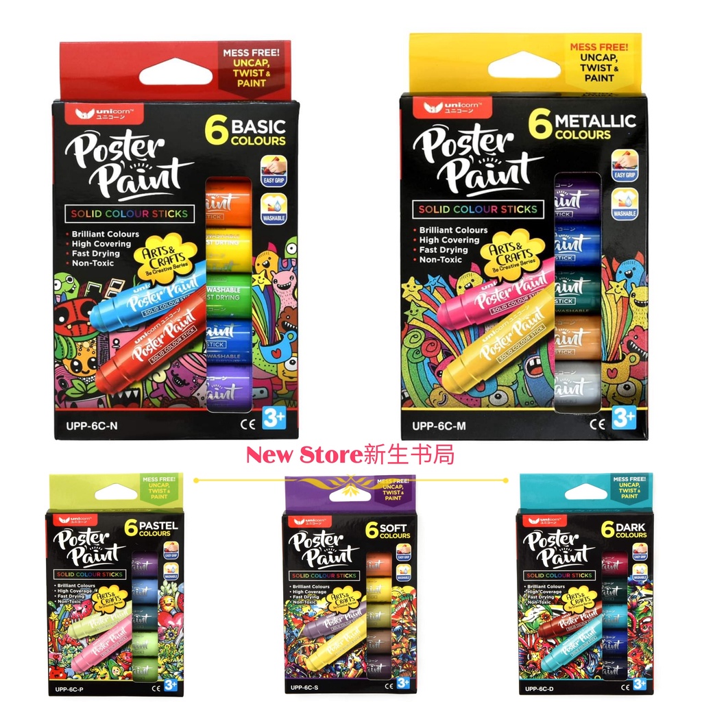[UNICORN]PESTER PAINT SOLID COLOUR STICKS (6ชิ้น) (BASIC COLOR/METALLIC ...