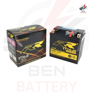 แบตเตอรี่ ยี่ห้อ RR รุ่น YT14-JS  ขนาด12V. 14Ah. แบตแห้ง สำหรับใส่รถมอเตอร์ไซด์ BIG BIKE ราคา 1,150 บาท