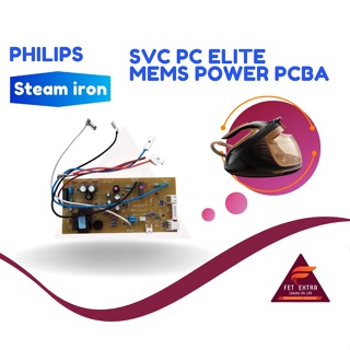 SVC PC ELITE MEMS POWER PCBA บอร์ดเตารีดไฟฟ้า อะไหล่แท้สำหรับเตารีด PHILIPS รุ่น GC9670,GC9682,GC9685และGC9690