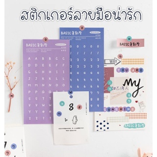 Ohmynote สติกเกอร์ตัวอักษร สติกเกอร์ลายมือน่ารัก ▶️ เซ็ต 6 แผ่น ◀️ ตกแต่งไดอารี่ แพลนเนอร์ สีพาสเทล