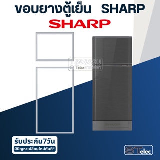 ภาพหน้าปกสินค้าขอบยางประตูตู้เย็น SHARP(ชาร์ป) รุ่นขึ้นต้นด้วย SJ-C19 ทุกรหัสต่อท้าย เช่น SJ-C19E, SJ-C19SS, SJ-C19GR ที่เกี่ยวข้อง