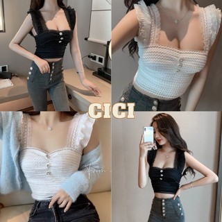 Cici ❣🇹🇭🚚พร้อมส่ง❣(756)เสื้อลูกไม้แขนกุดแต่งกระดุมหน้าปลายแขนระบายซีทรูเซ็กซี่มีคลาส ซิบหลัง