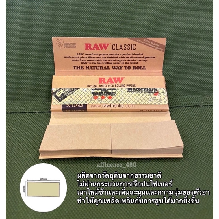 ส่งจากไทย-กระดาษโรล-raw-classic-กระดาษโรล-50แผ่น-ก้นกรอง-50แผ่น-ขนาด-1-1-4-78-มม
