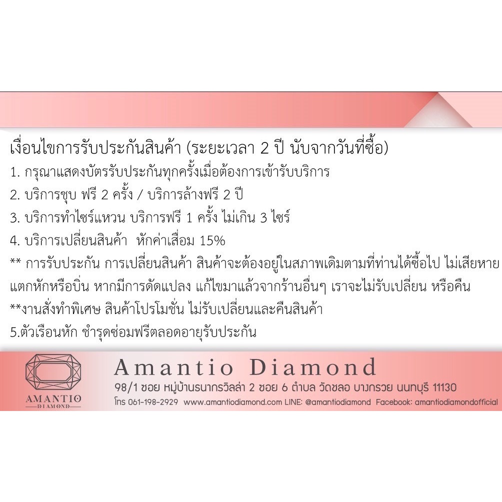 amantio-diamond-สร้อยคอนำเข้าอิตาลี18k-ทองแท้