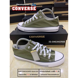 🚛👌พร้อมส่ง!รองเท้าผ้าใบConvers All Star Size สีเขียวขี้ม้า36-45 รองเท้าทำงาน รองเท้าลำลอง มีเก็บเงินปลายทาง