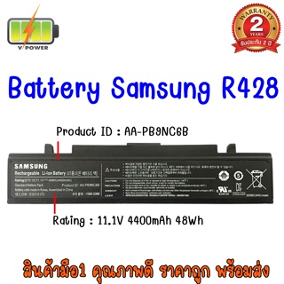 ภาพหน้าปกสินค้าBATTERY SAMSUNG R428 สำหรับ SAMSUNG R423, R428, R429, R430, R439, R440, R466, R467, R468, R470, R478, R480, R620, R518H ที่เกี่ยวข้อง