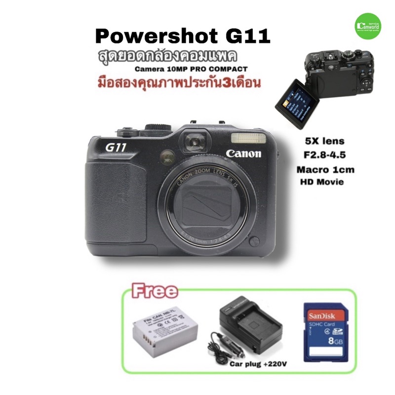 canon-powershot-g11-camera-10mp-5x-lens-f2-8-macro-1cm-กล้องดิจิตอลคอมแพค-720p-hd-video-used-มือสองคุณภาพมีประกัน3เดือน