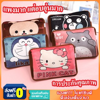 ภาพหน้าปกสินค้า【พร้อมส่ง】กระเป๋าน้ำร้อนไฟฟ้า คุณภาพดีถุงน้ำร้อน ร้อนไว ถุงน้ำร้อนไฟฟ้าชาร์จไฟได้ สะดวกใช้ง่าย ประคบคลายอาการปวดเมื่อย ที่เกี่ยวข้อง