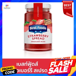 เบสท์ฟู้ดส์ แยมสตรอว์เบอร์รี่ สเปรด 360 ก.Best Foods Strawberry Jam Spread 360 g.