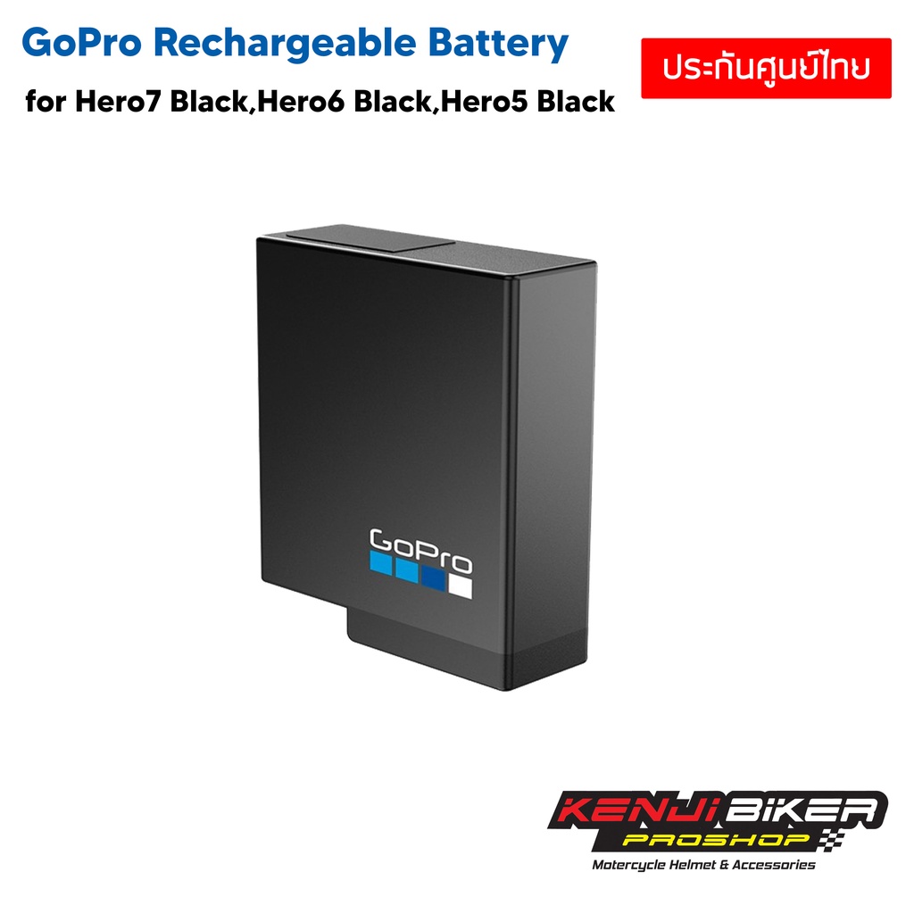 แบตแท้ ศุนย์ไทย Rechargeable Battery GoPro Hero 5,6,7,8 Shopee Thailand