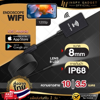 ราคากล้องงู HD Wi-Fi android ZCF-F140-8-3.5 (8mm) กล้องเอนโดสโคป Wifi Snake Camera