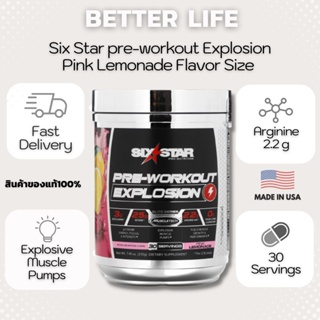 ภาพขนาดย่อของสินค้าSix Star, pre-workout Explosion Pink Lemonade Flavor Size 7.41 oz. (210 g.) (No.642)