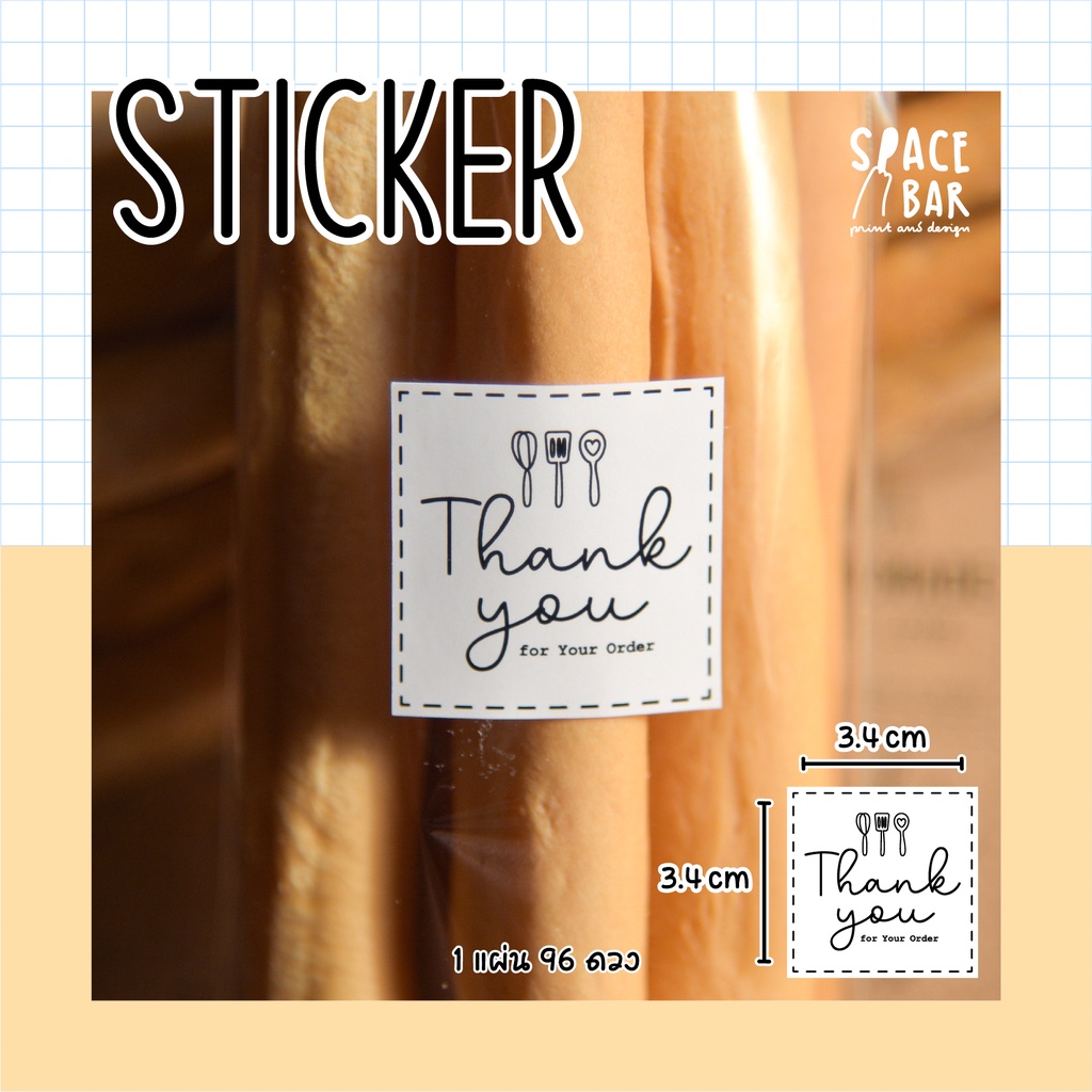 sticker-สี่เหลี่ยม-ขาว-1-สติกเกอร์ขอบคุณ-สติกเกอร์ติดถุงขนม-สติกเกอร์ติดกล่องขนม-สติกเกอร์ติดกล่องอาหาร