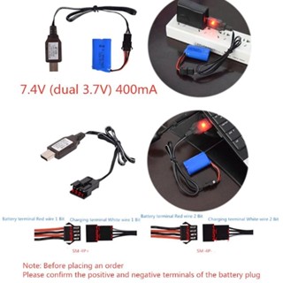 Qj 7.4V SM4P สายชาร์จย้อนกลับ 4-pin ลิเธียม USB ย้อนกลับ สายชาร์จ