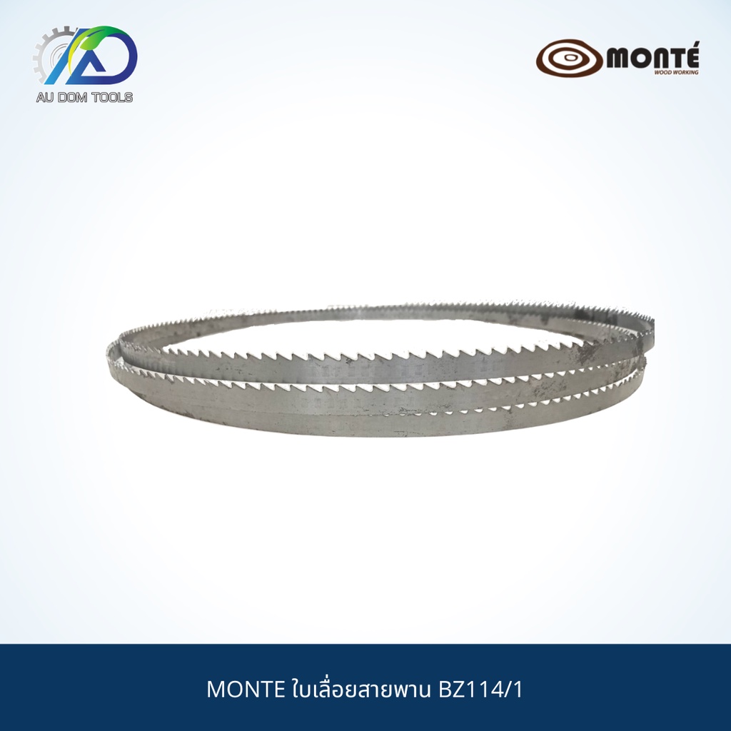 monte-ใบเลื่อยสายพาน-bz114-1