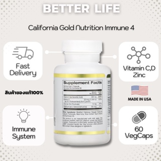 ภาพขนาดย่อของภาพหน้าปกสินค้าCalifornia Gold Nutrition, Immune 4, Immune System Support, 60 Veggie Capsules (No.110) จากร้าน butter_life บน Shopee ภาพที่ 1